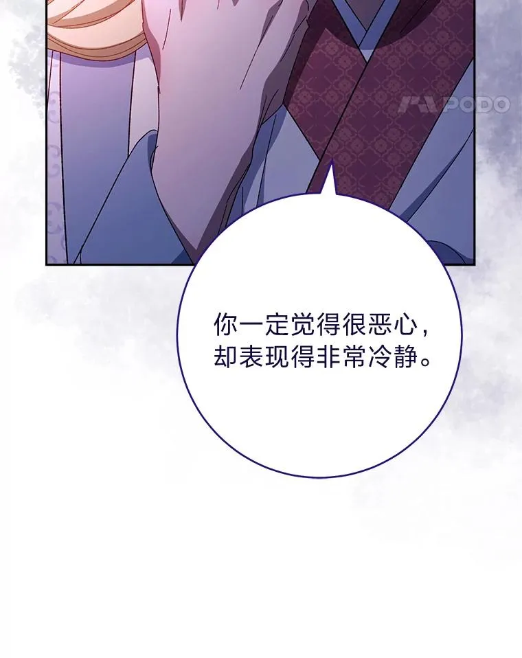 7.美食诱惑大37