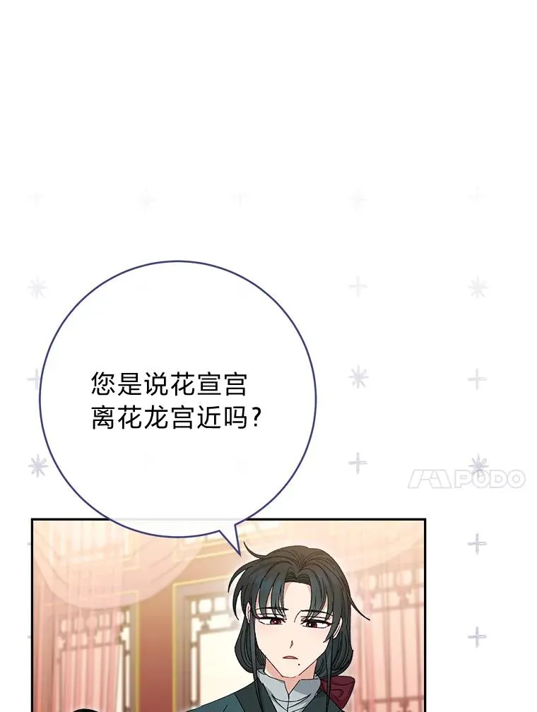 15.是时候耍赖了51