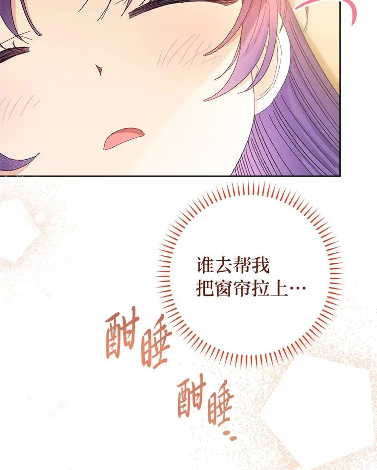 15.是时候耍赖了5