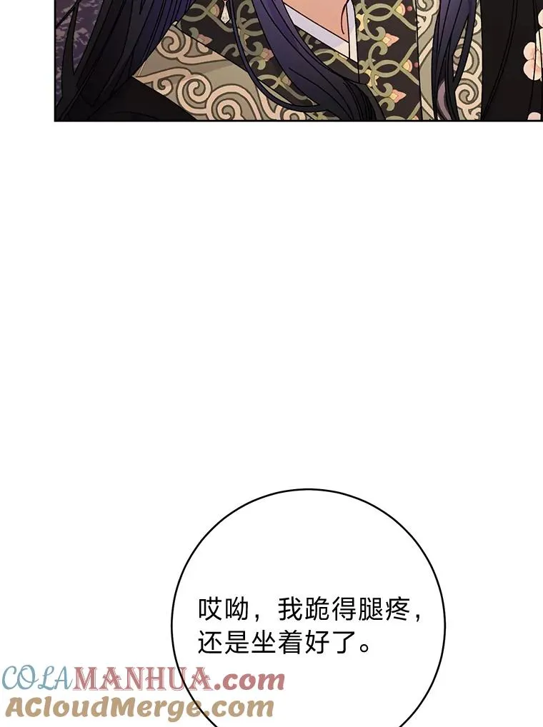 46.因为是妈妈啊84
