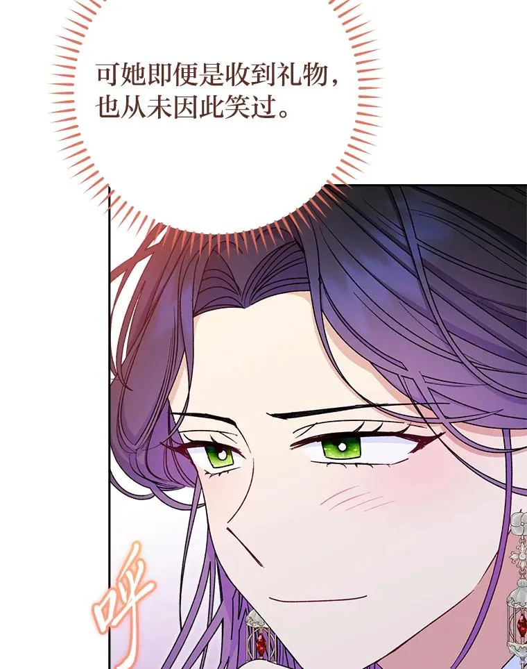 28.皇帝的感情27