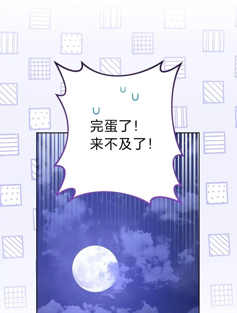 29.过度宠溺41