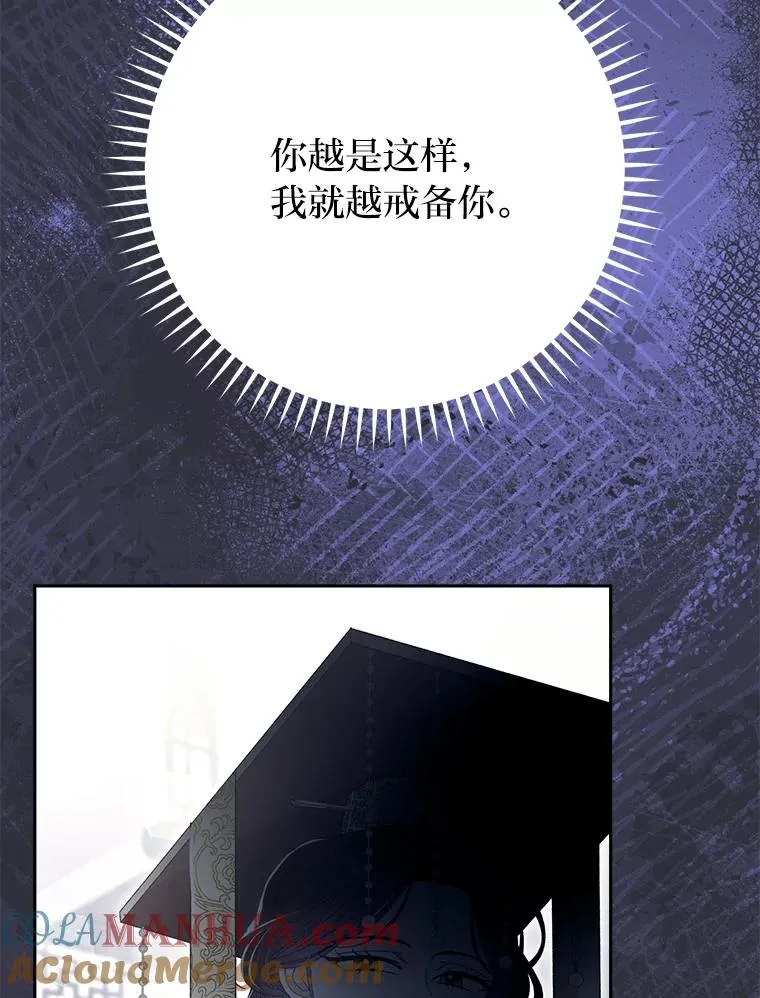 17.左皇帝右贵妃172
