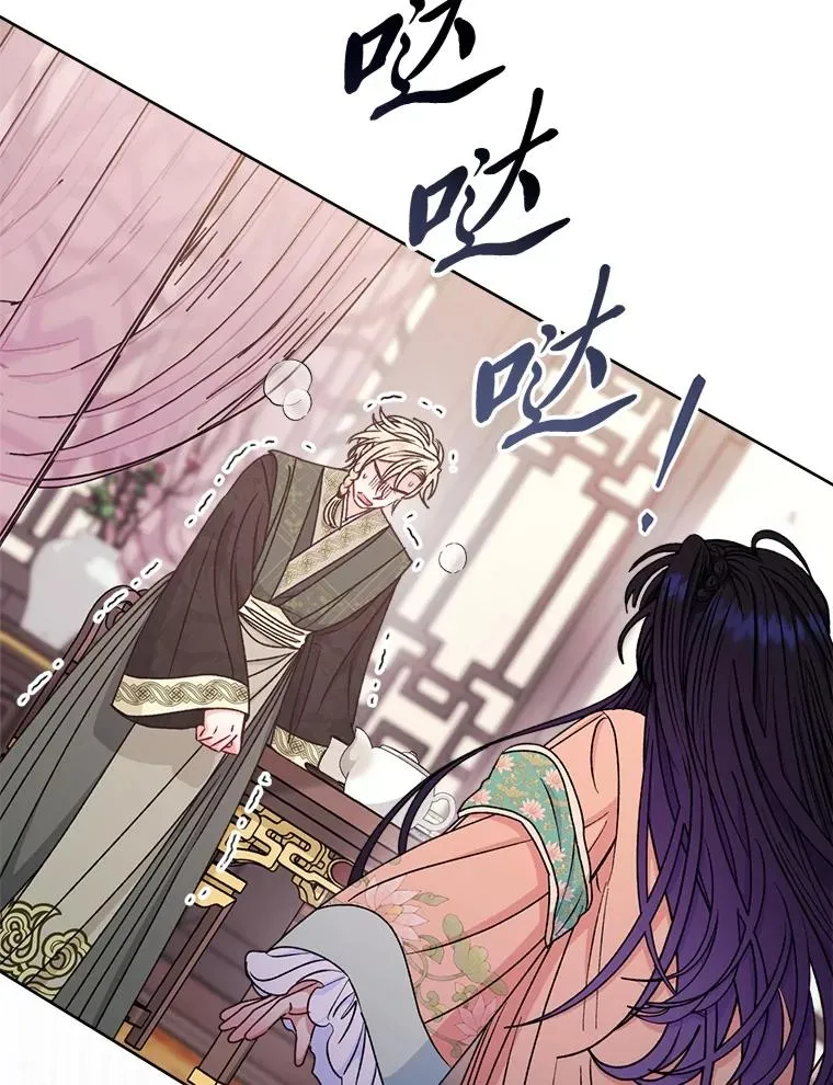 59.特制点心103