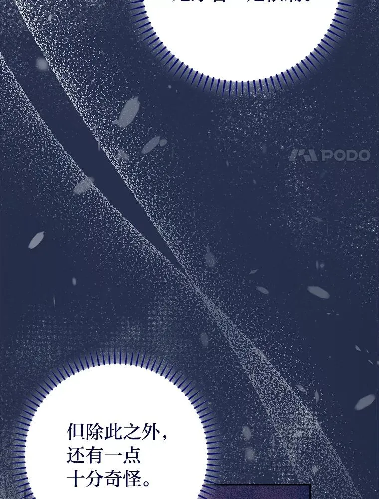 3.春宵一刻167