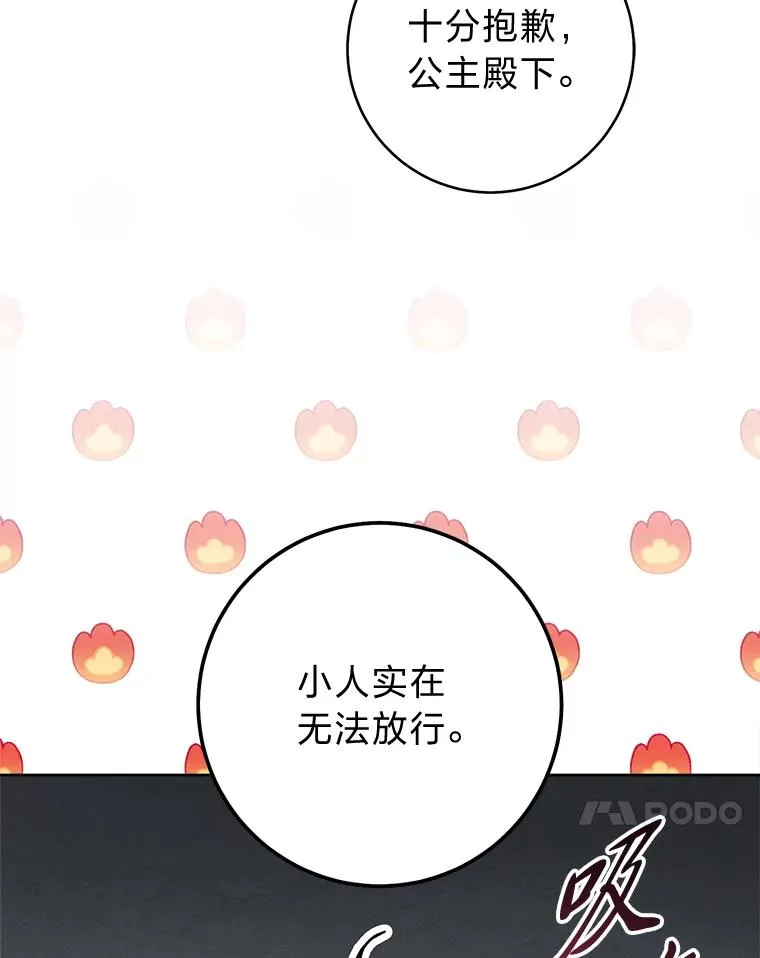 48.天无绝人之路13