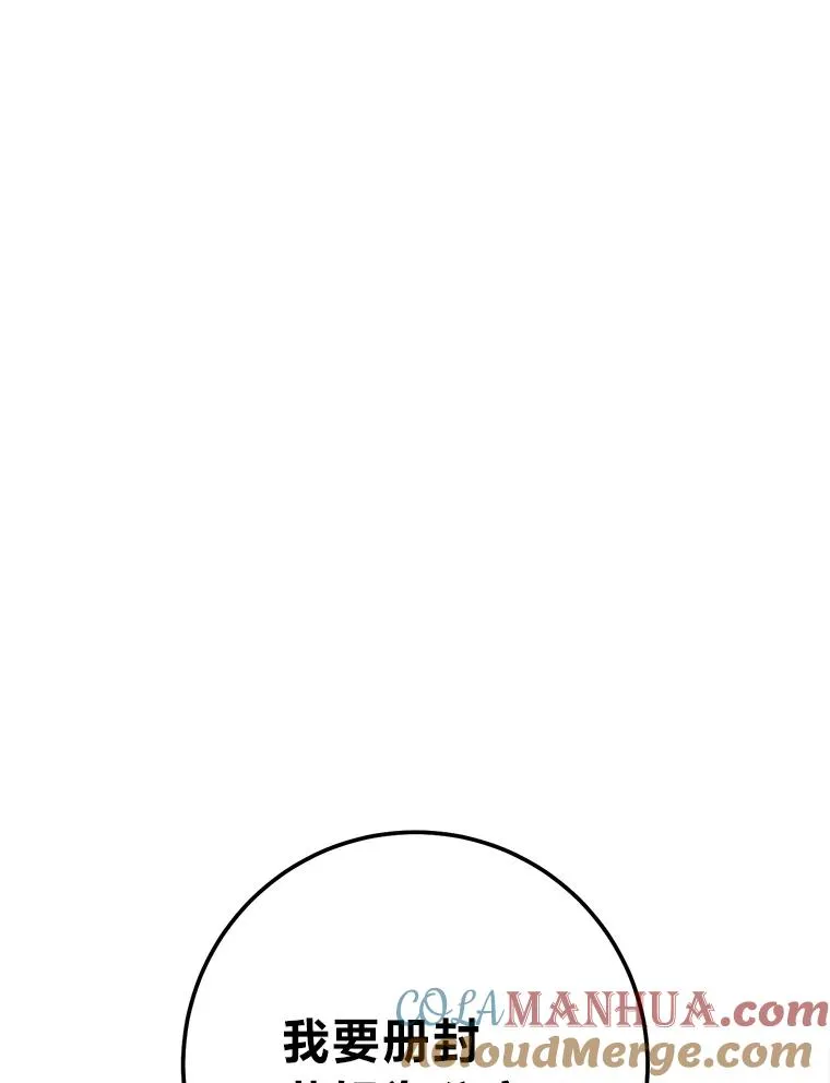 34.骄傲的花妃88