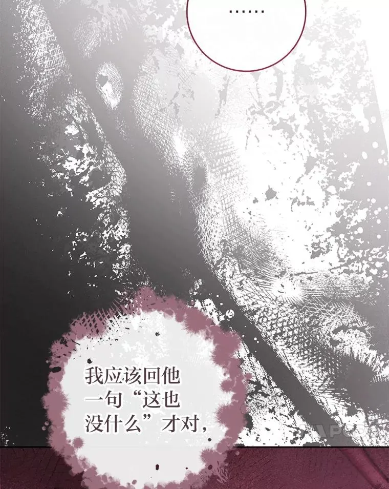 52.敞开心扉23