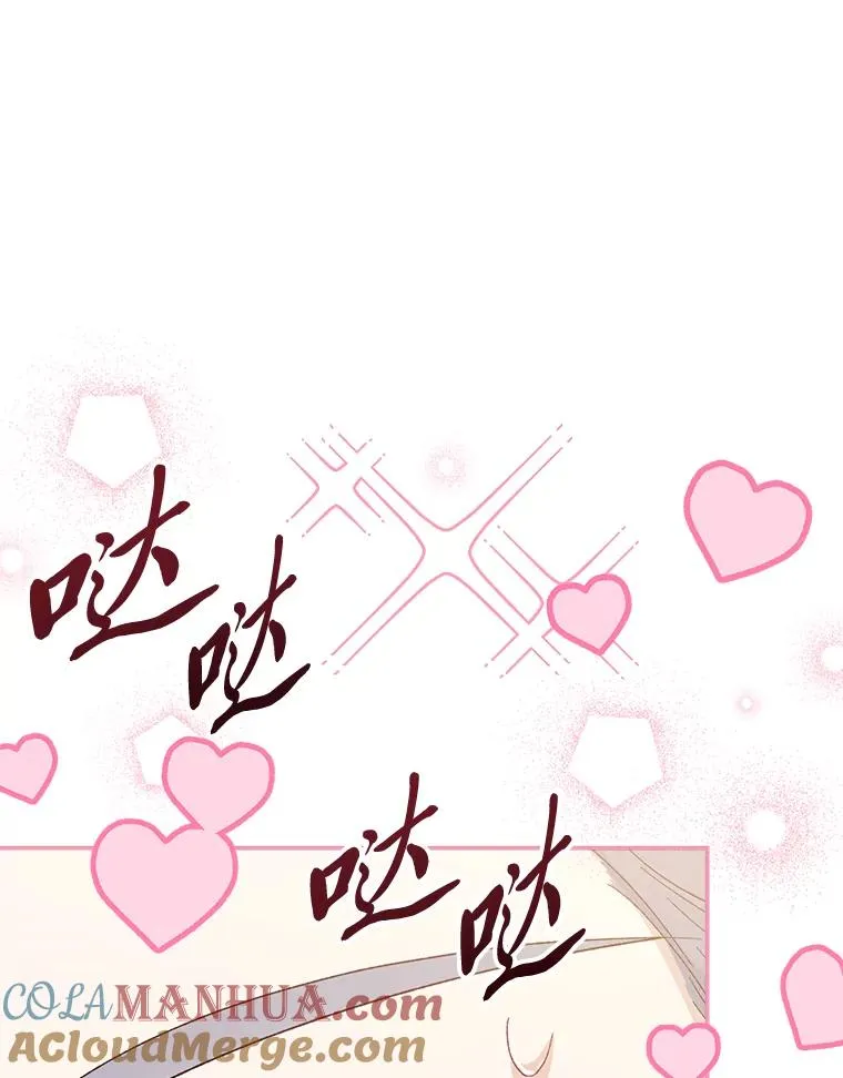 21.护主小狗发飙了44