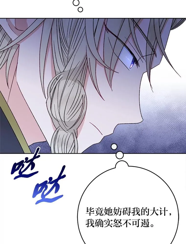 39.争先恐后当爸爸137