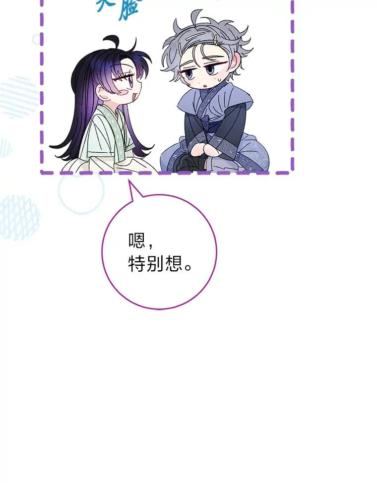 16.后宫议事26