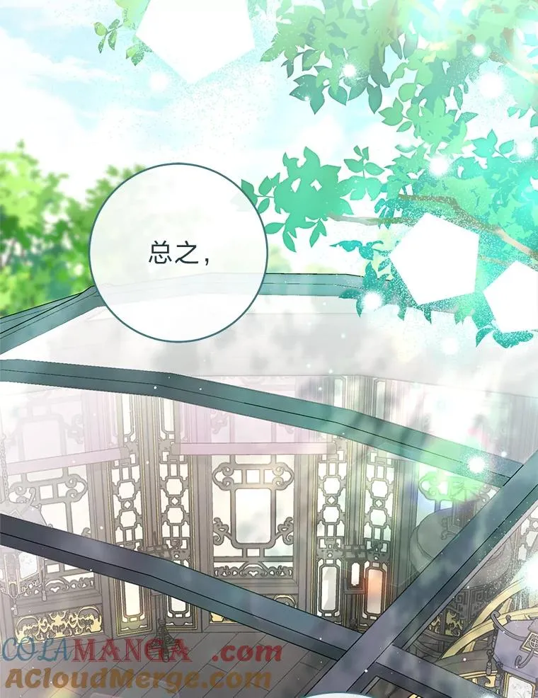 60.哭泣的泡妞boy32