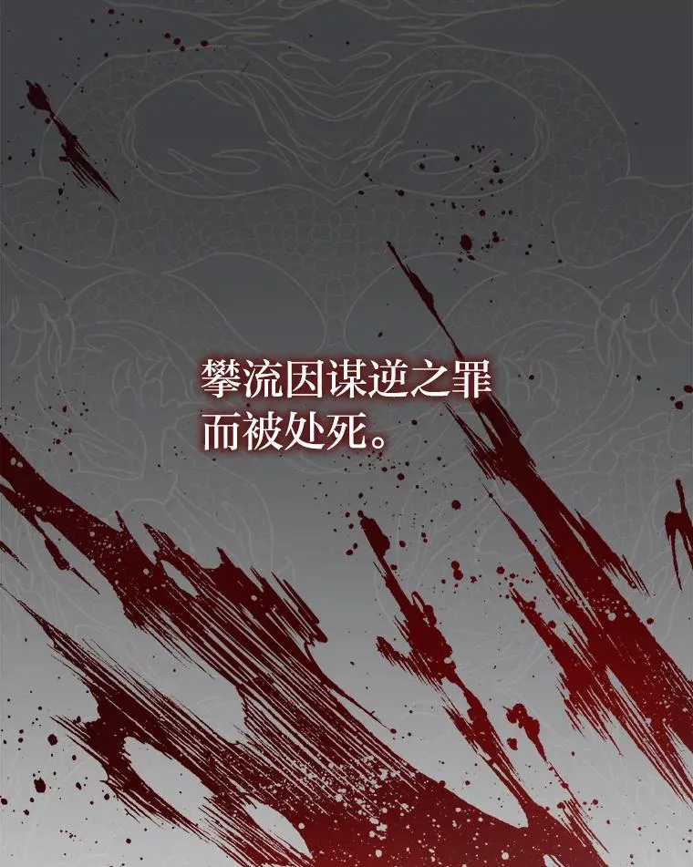 13.水中求生121