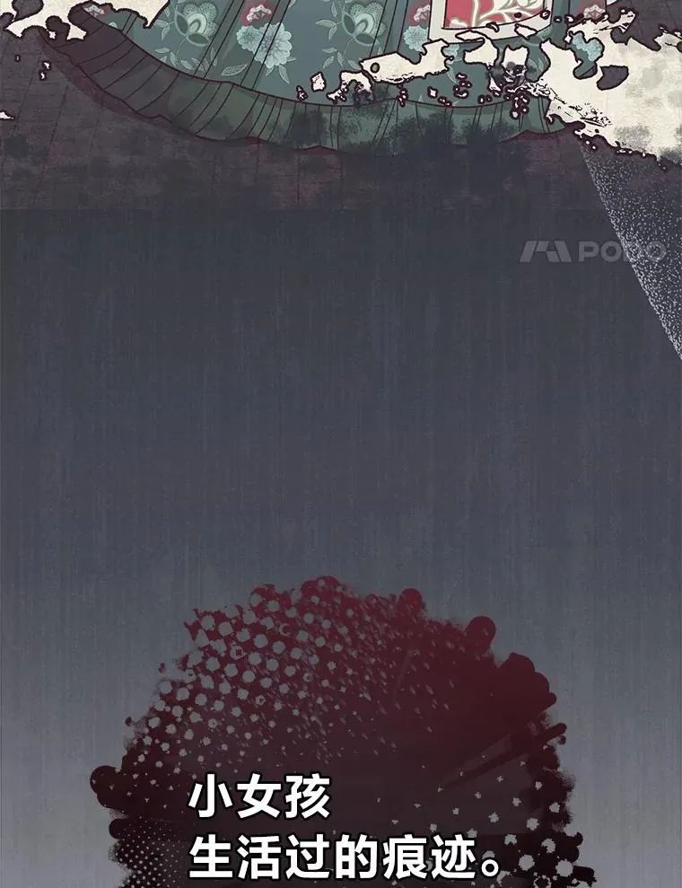 8.夹心饼干女主146