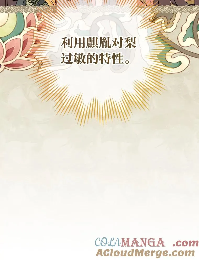 59.特制点心56