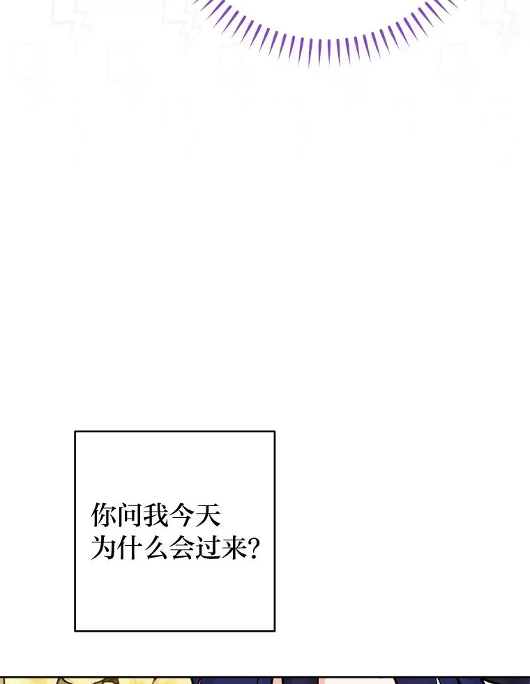 40.外冷内热的花妃18