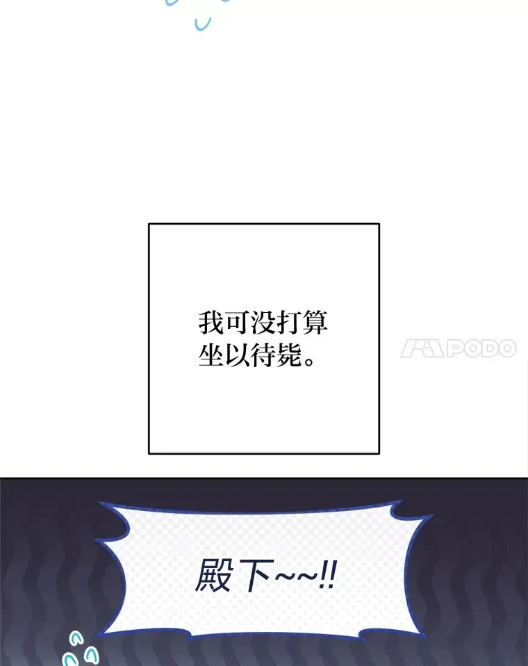 49.坏消息总是先到106