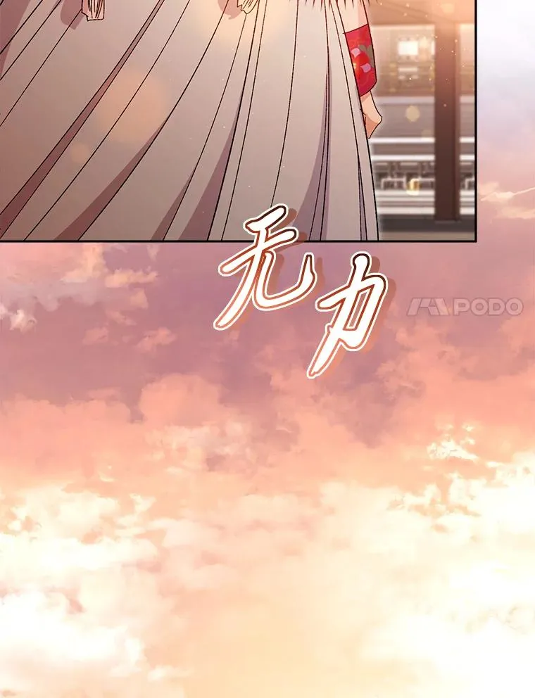 17.左皇帝右贵妃33