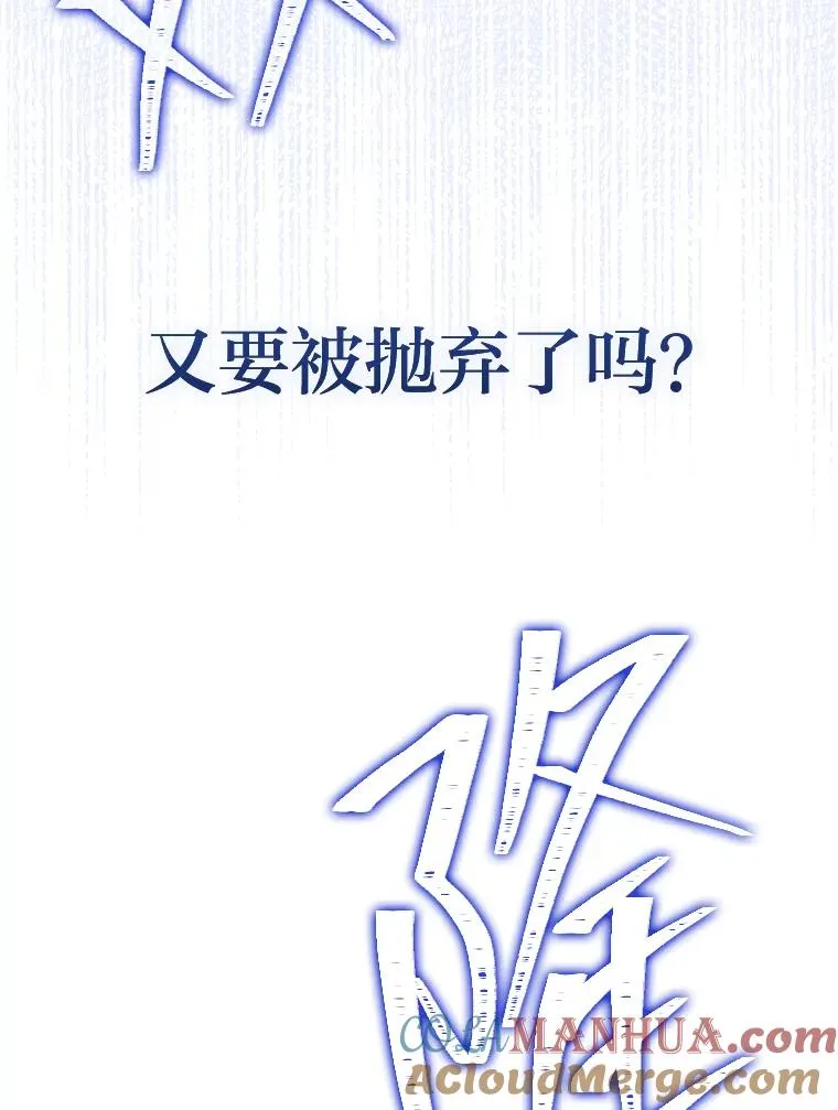 22.报仇计划全失败168