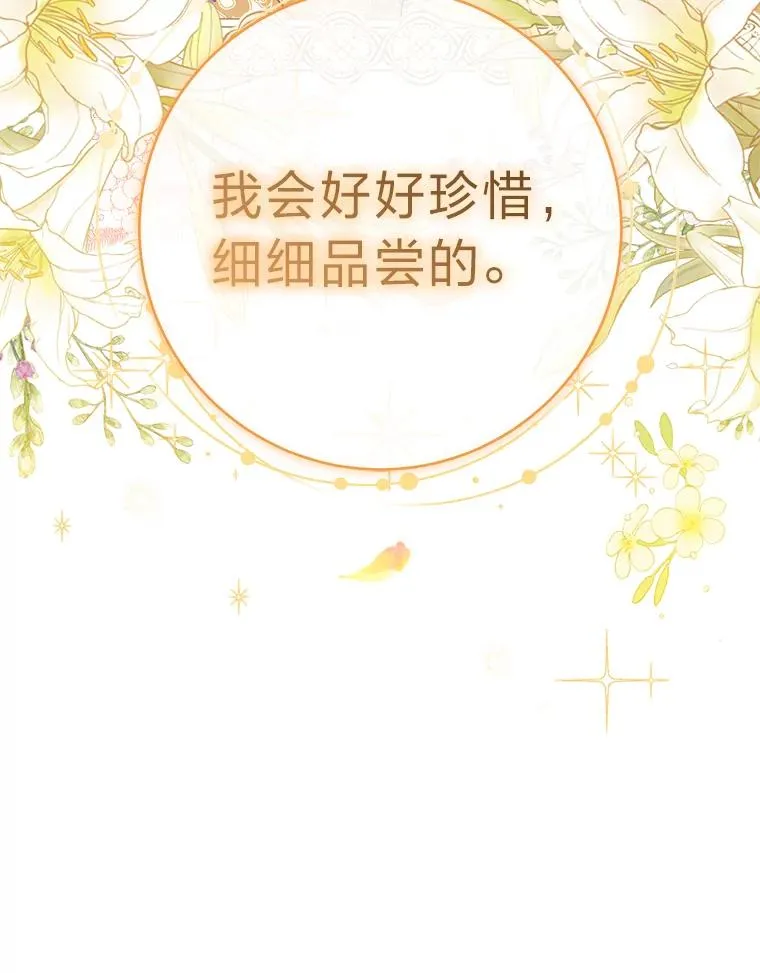 29.过度宠溺111