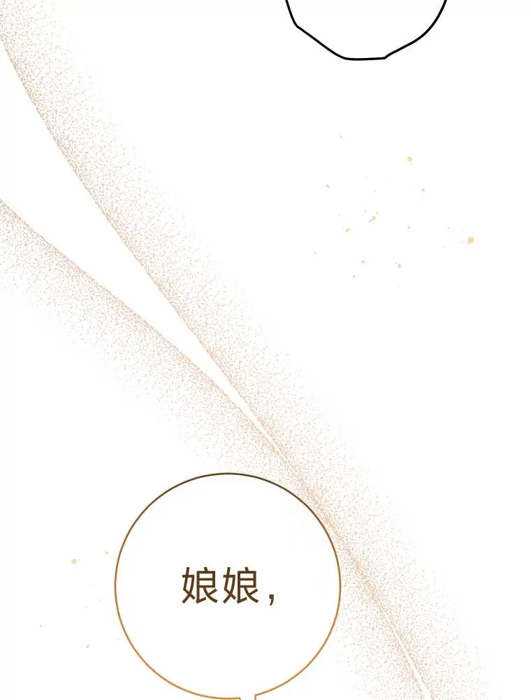28.皇帝的感情171
