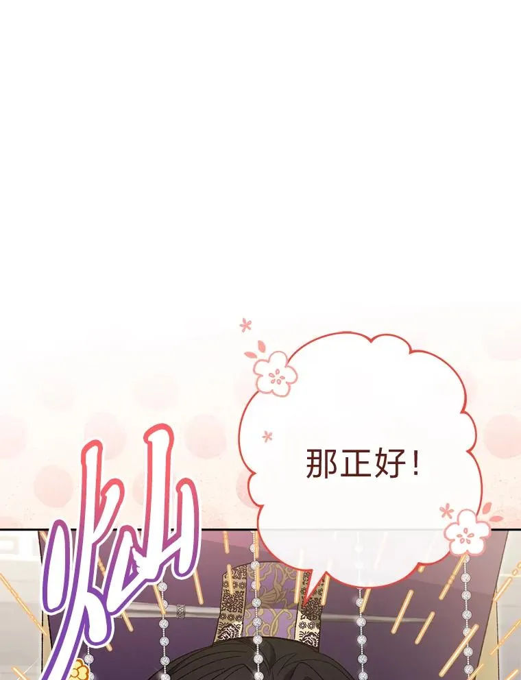 17.左皇帝右贵妃27
