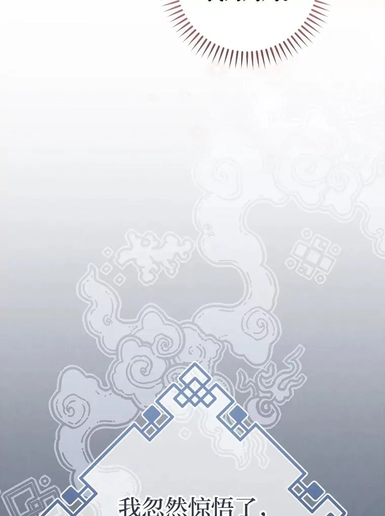 46.因为是妈妈啊42