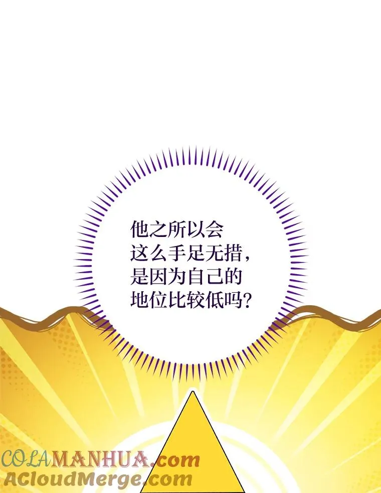 22.报仇计划全失败28