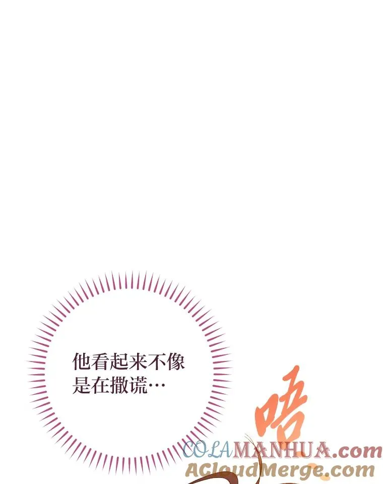 23.折腾鬼如流72