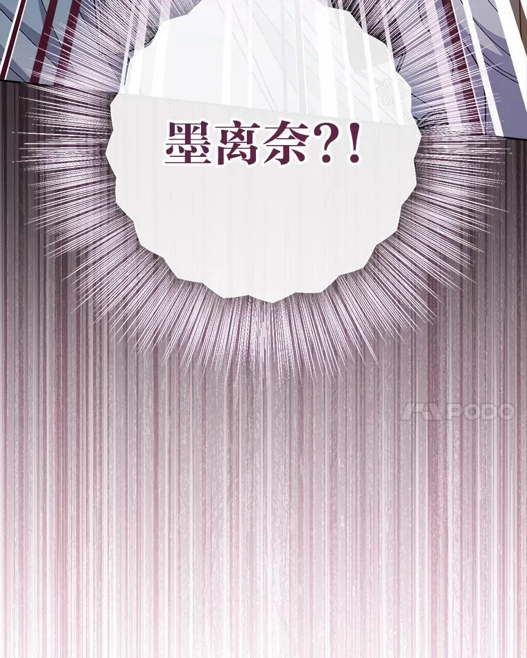 55.深��骚扰的使臣133