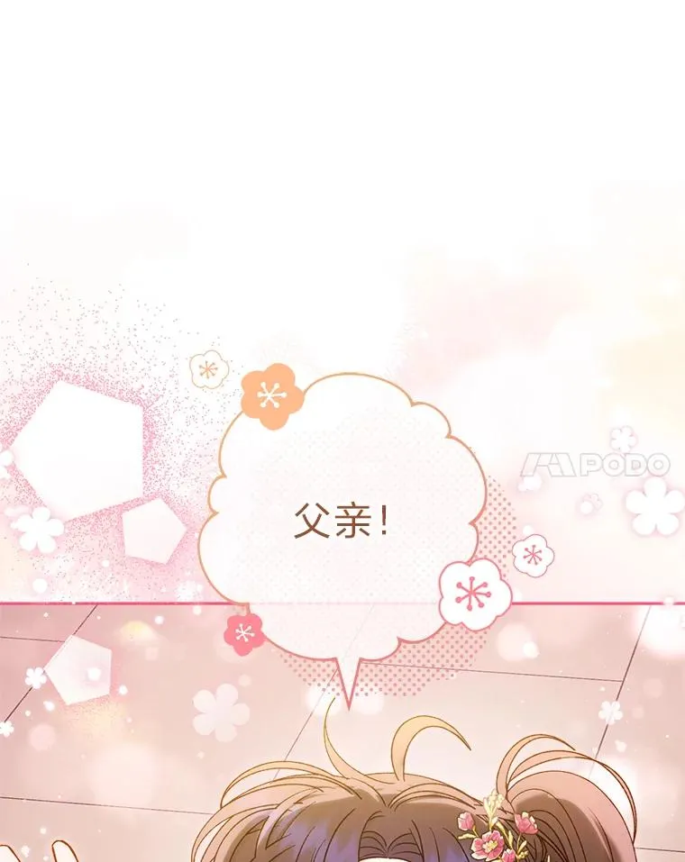 58.爸宝难装50