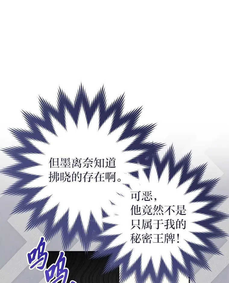 15.是时候耍赖了37