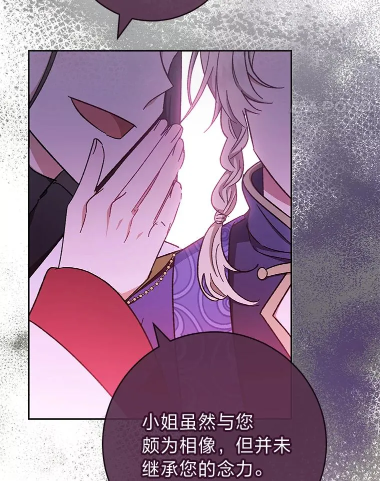1.激萌小嫔妃是也125