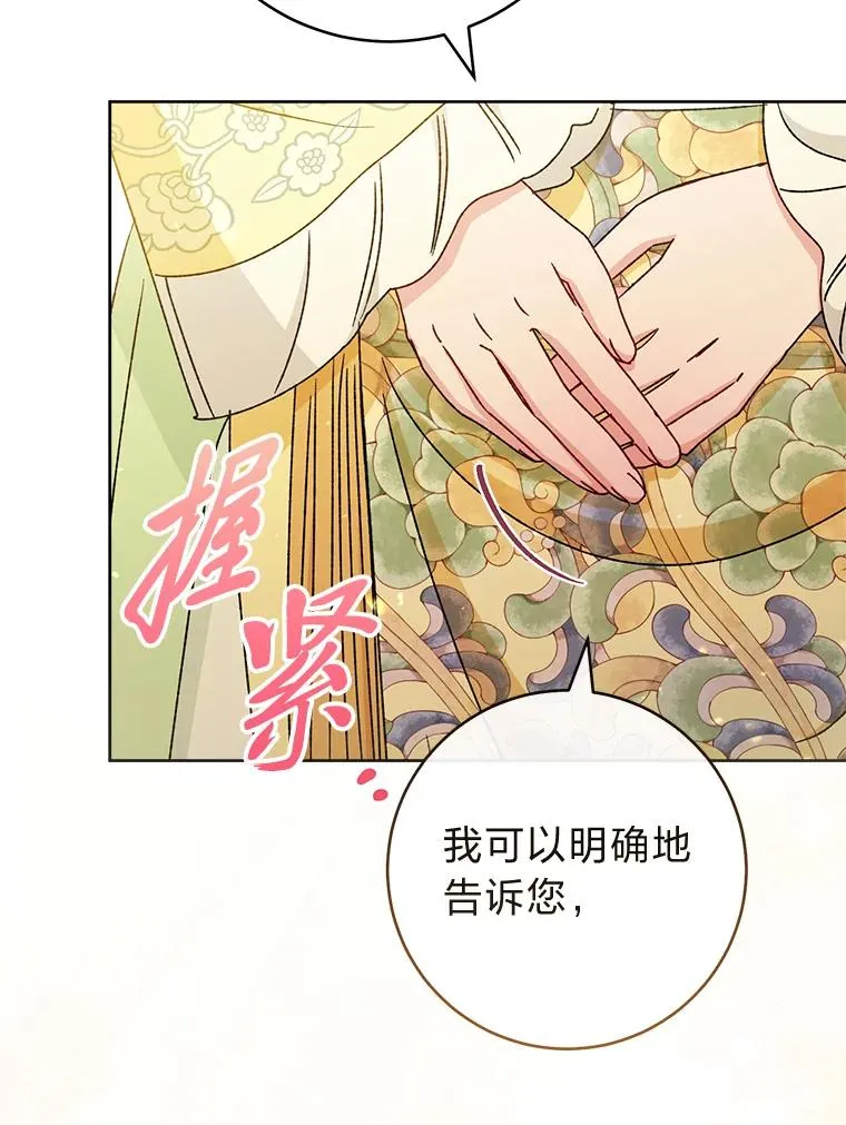 39.争先恐后当爸爸69