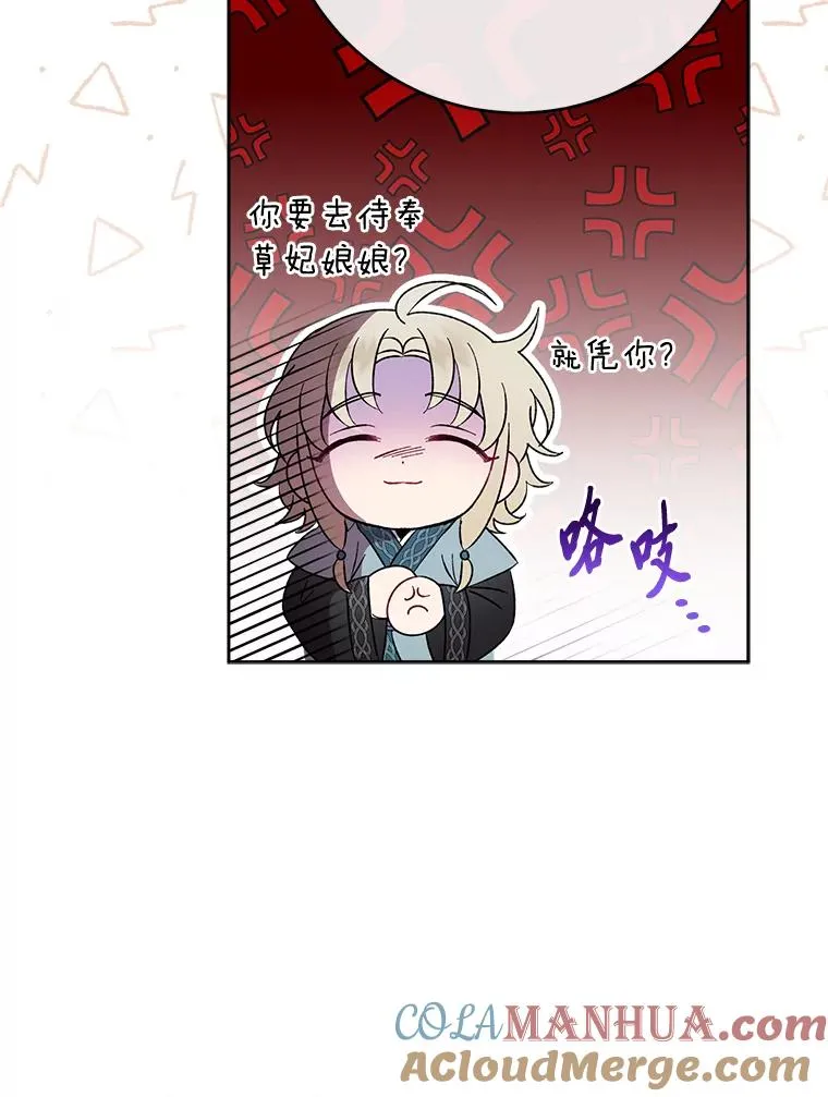23.折腾鬼如流100
