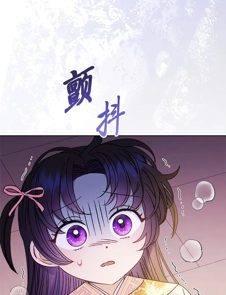 36.想自保？学武术85