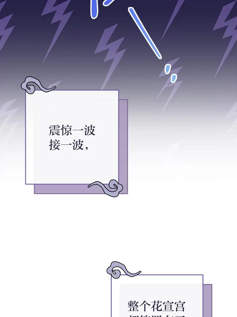 23.折腾鬼如流46