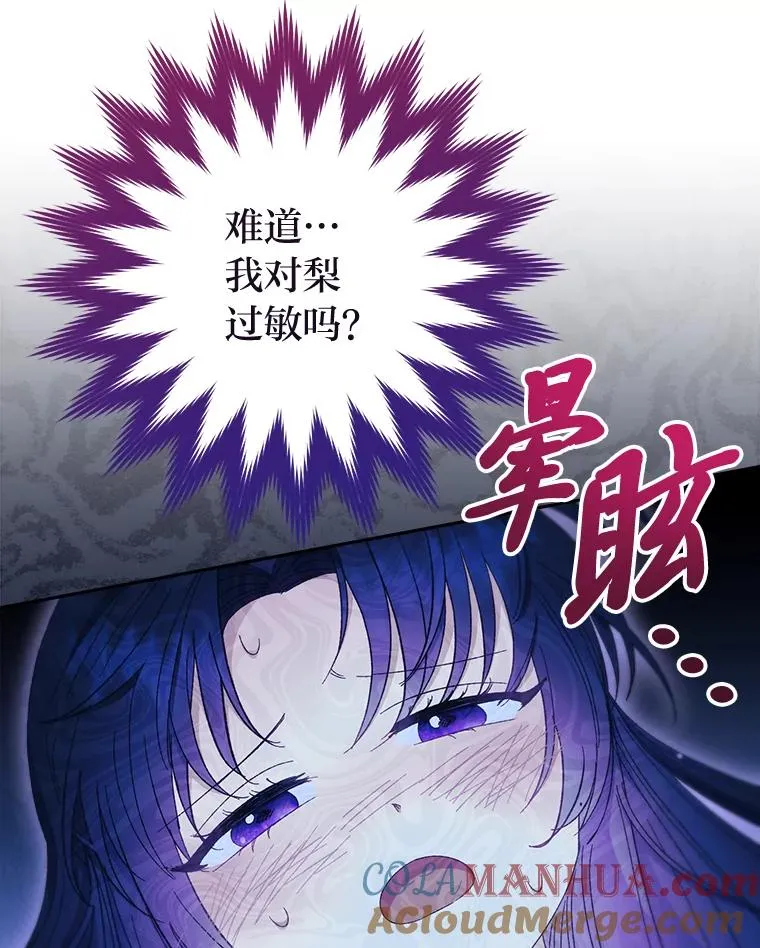 9.忧心忡忡的皇帝100