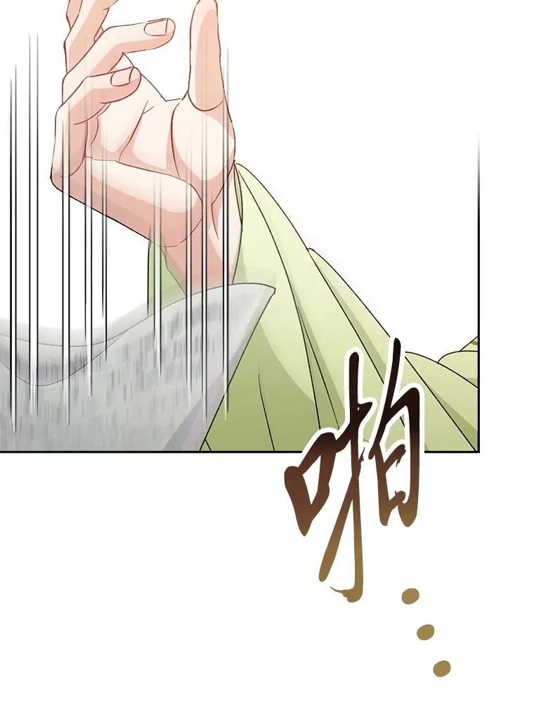 28.皇帝的感情74