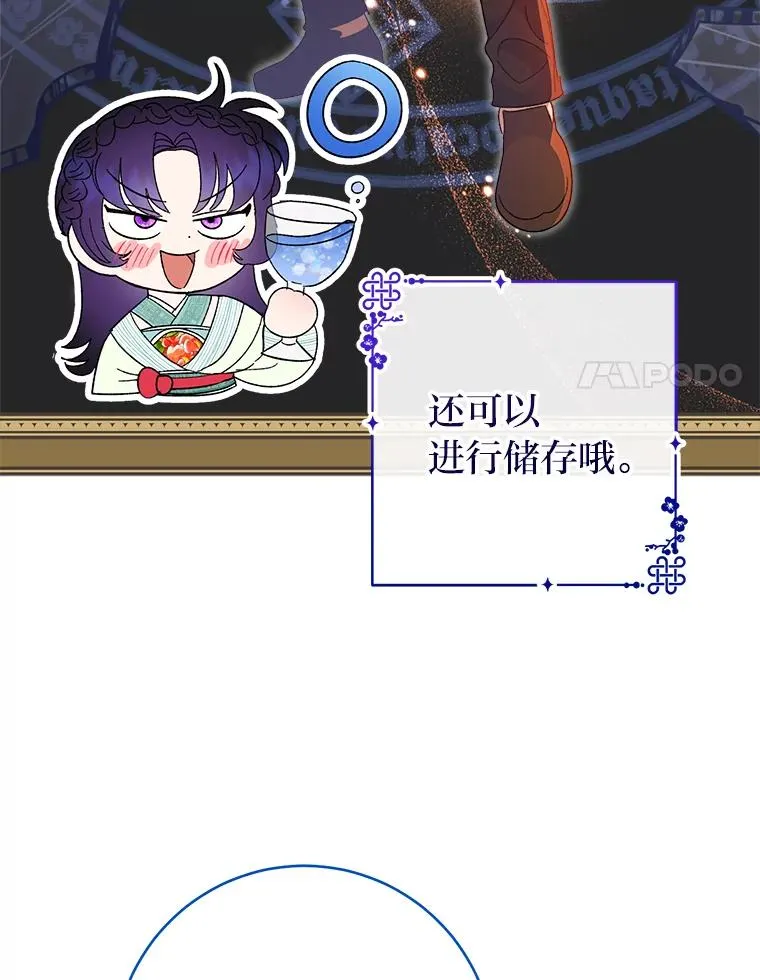 20.游手好闲的日常59