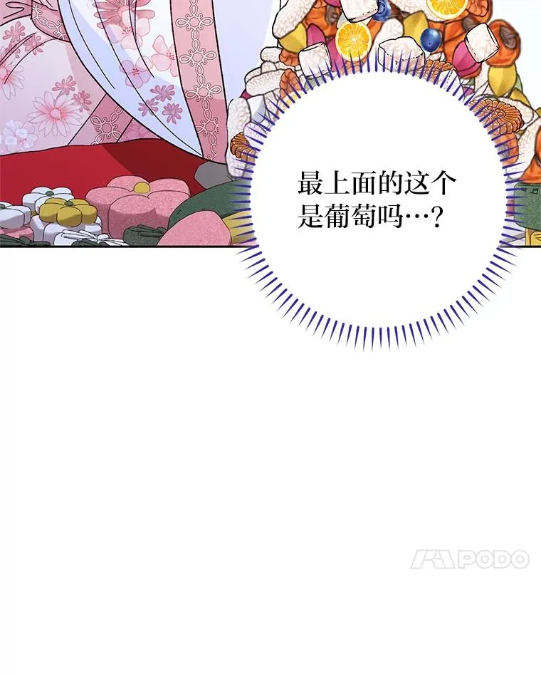 3.春宵一刻29