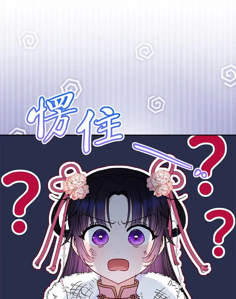 5.傲娇羡妃26