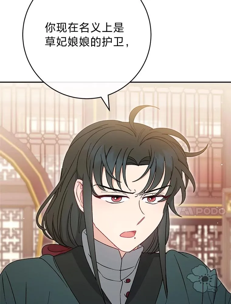 23.折腾鬼如流9