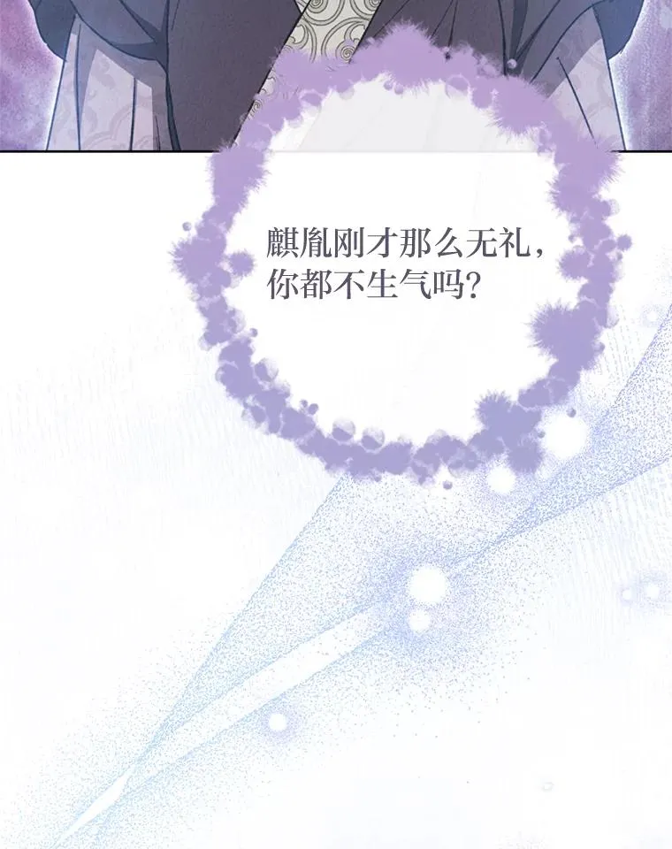 39.争先恐后当爸爸46