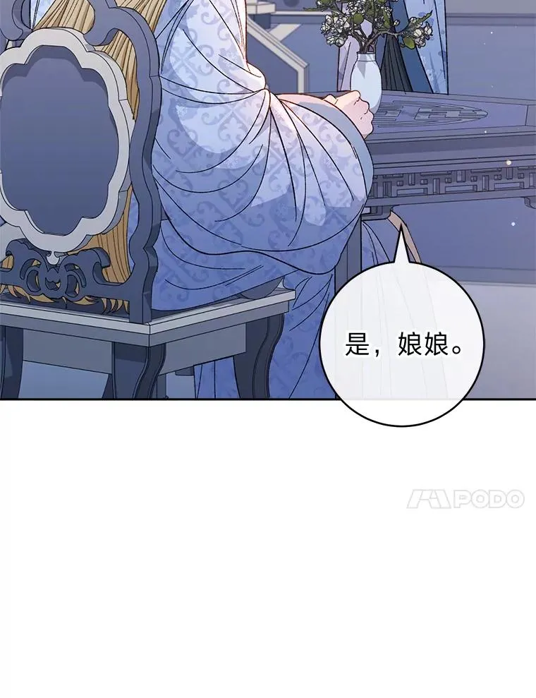 8.夹心饼干女主139