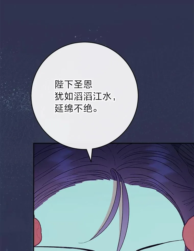 25.墨离奈的告白26