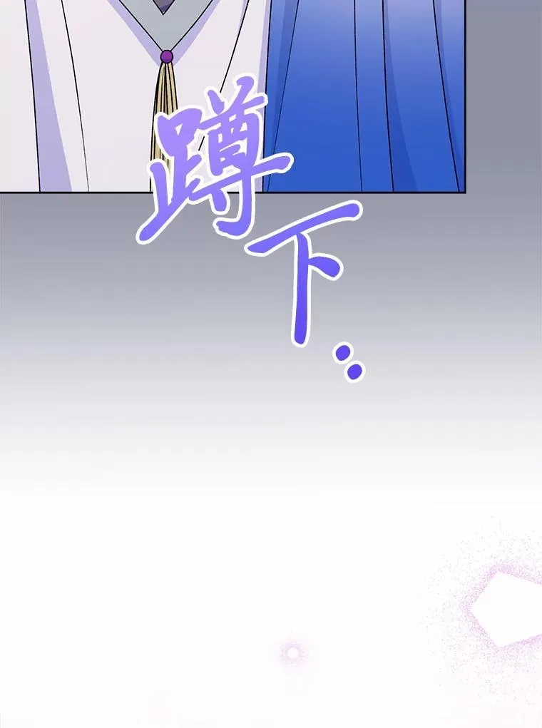 31.不小心成了公主94