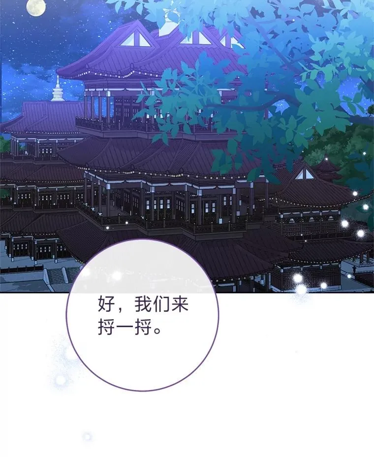 61.落魄王子22