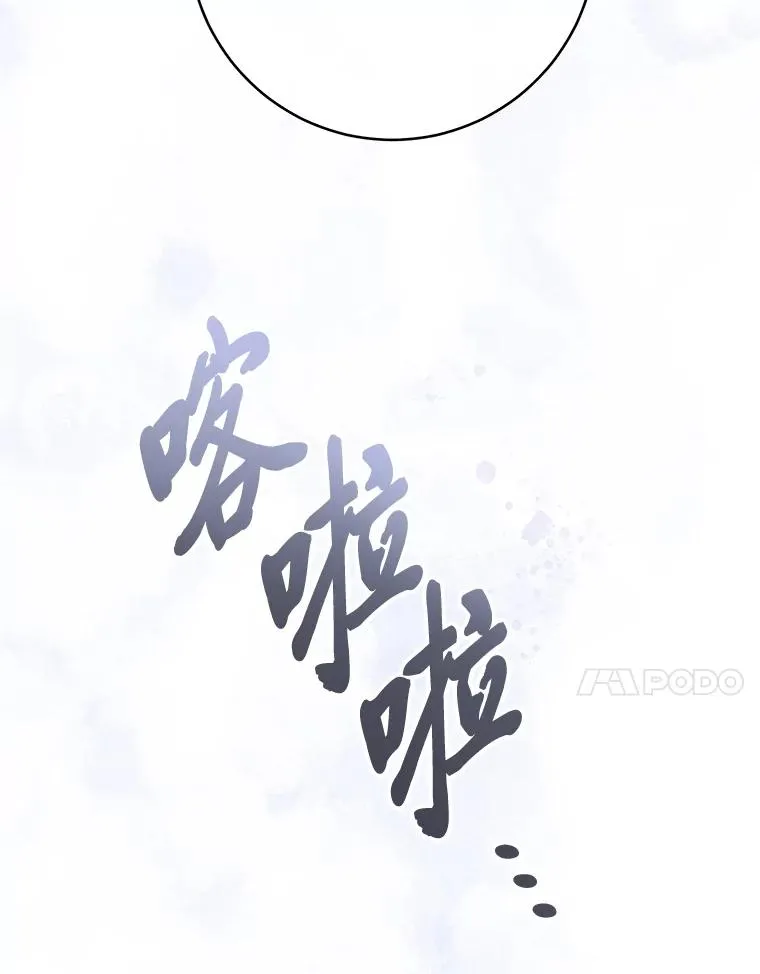 18.贵妃娘娘演技差83
