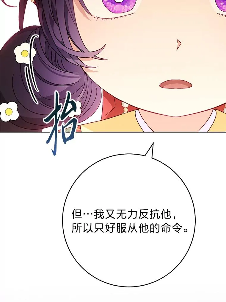 46.因为是妈妈啊114